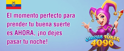 Promoción Especial Ecuador promotion